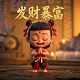 ai人工智能计算彩票app